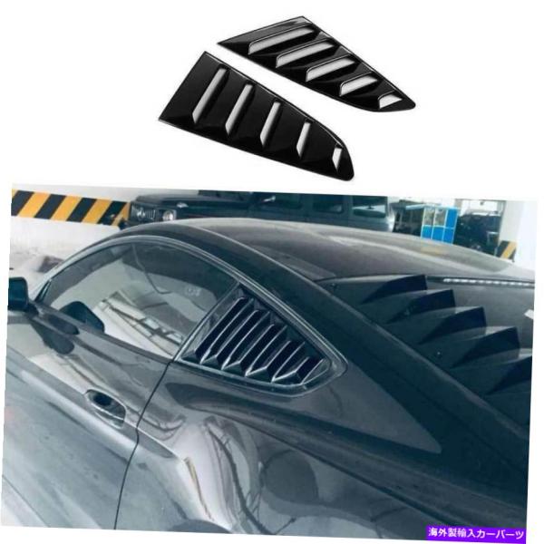 trim panel セントグロスブラックサイドベントウィンドウスクープルーバーカバーフォードマスタ...