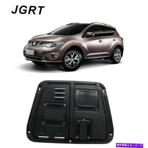 ムラーノZ51前期【NISSAN】ニッサンMURANO純正フロントUSナンバー