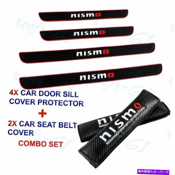 Door Scuff Sill Cover JDMニスモCOMBO SET用ゴム車のドアスカッフシル...
