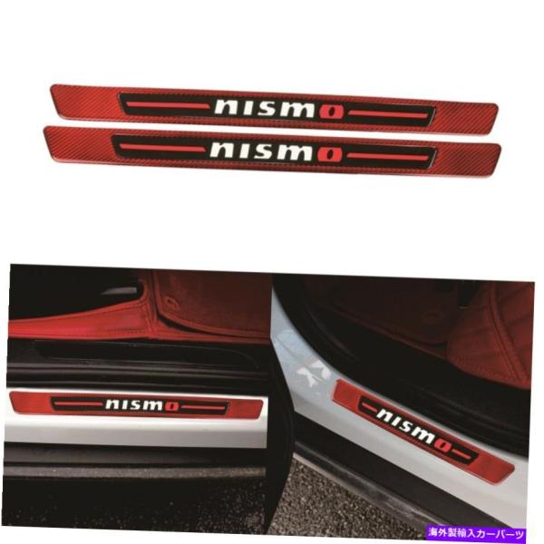 Door Scuff Sill Cover 2倍ニスモRカーボンファイバーゴム車のドアウェルカムプレ...