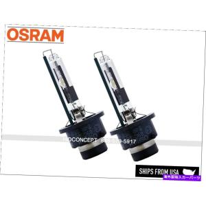 USヘッドライト OSRAM XENARC D4R 66450 35W 4300KカーベースP32D-6