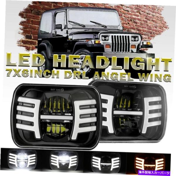 USヘッドライト ジープチェロキーXJ wrangler yjのための2倍7×6 "5×7" LED...