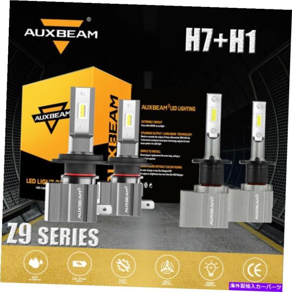 USヘッドライト AUXBeam 4X H1 + H7スーパーホワイトCSP LEDヘッドライト92...