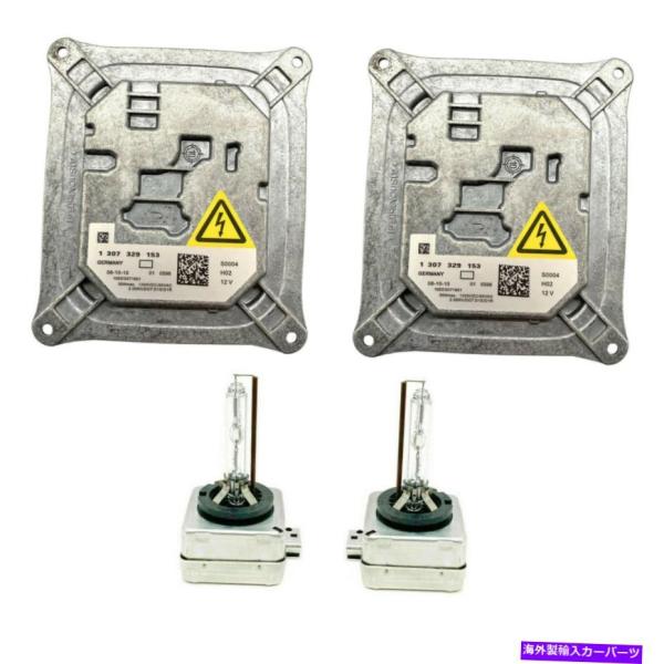 USヘッドライト BMW E63 E64 E92 E90 M3 X3 X5 Xenon Ballas...