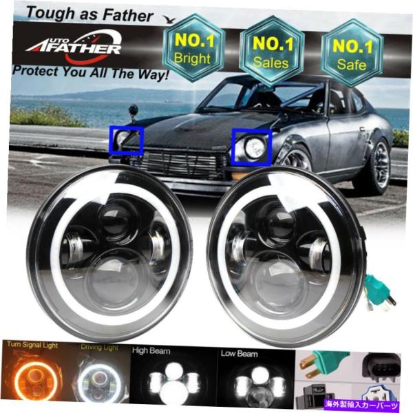 USヘッドライト Datsun 240z 280z 280z 280Z 280Z 1970-78 H...