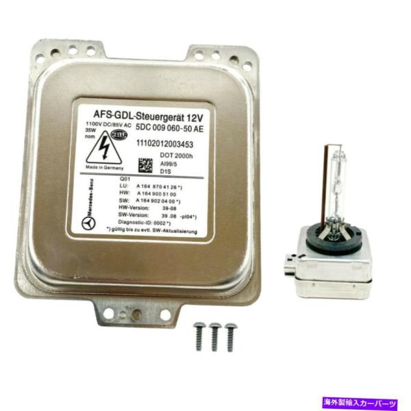 USヘッドライト 新しい10-12メルセデスGL MLクラスW164キセノンバラストD1S電球制御装...