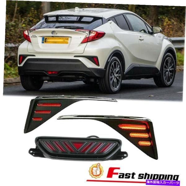 USテールライト 2016-2019トヨタChr Chromeリアバンパーライト＆LED 3RDテー...