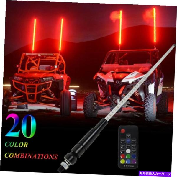 USテールライト 3フィートRGBライト付きアンテナLEDライトホイップフラグポールオフロードのAT...