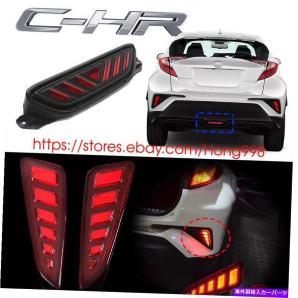 USテールライト トヨタC-HR Chr 2017 2017のための3個の停止ランプLEDプラスチッ...