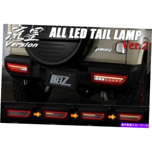 ち*け様 CBアコード 後期　USリフレクターコーナーテールレンズ USテールライト ホンダアコードCB CB7 SM4 JDM OEM Taillights（NOS