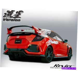 シビック FK7 ハッチバック オール LED テールランプ クリア/ブラック