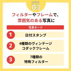 KODAK CHARMERA キーチェーン ブ...の詳細画像4
