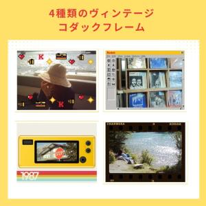 KODAK CHARMERA キーチェーン ブ...の詳細画像5