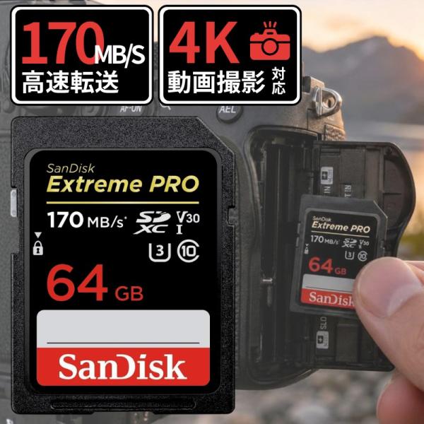 SDカード 64GB サンディスク Extreme PRO SDXC UHS-I SDSDXXU-0...