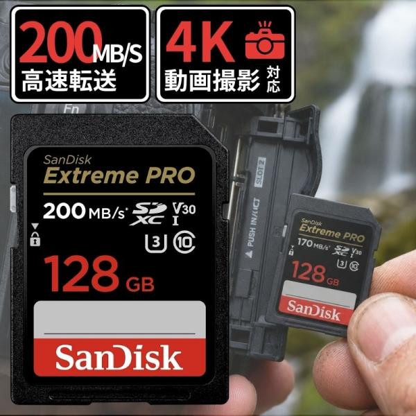 SDカード 128GB サンディスク Extreme PRO SDXC UHS-I SDSDXXD-...