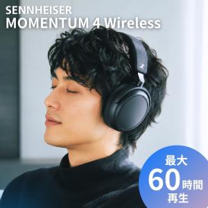 ワイヤレスアラウンドイヤーヘッドフォン MOMENTUM 4 Wireless 509266 M4AEBT Blackの商品画像