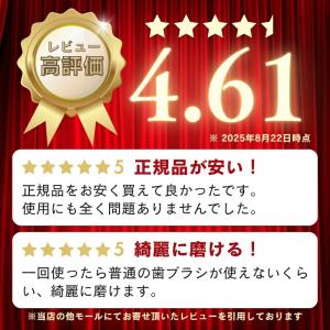 ブラウン オーラルB 替えブラシ 純正 ora...の詳細画像1