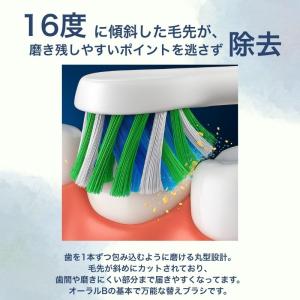 ブラウン オーラルB 替えブラシ 純正 ora...の詳細画像2