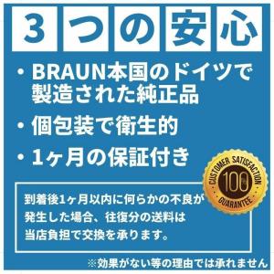 ブラウン オーラルB 替えブラシ 純正 ora...の詳細画像3