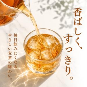 麦茶 粉末 伊藤園 さらさらとける 健康ミネラ...の詳細画像1