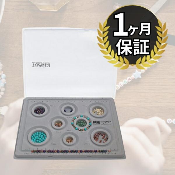 正規輸入品 Beadsmith ビーズスミス ビーズボード 27.3 x 35 cm Element...