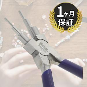 正規輸入品 Beadsmith ビーズスミス 6 ステップ リングループ 用 ルーパー ペンチ 2-9mm PL61 ワイヤー ラウンドノーズ 手芸 クラフト 道具 工具 ヤットコ
