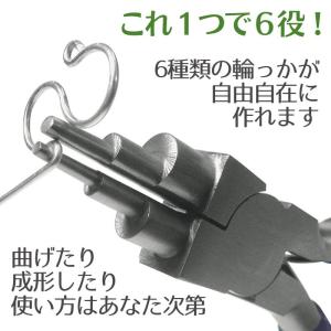 正規輸入品 Beadsmith ビーズスミス ...の詳細画像5