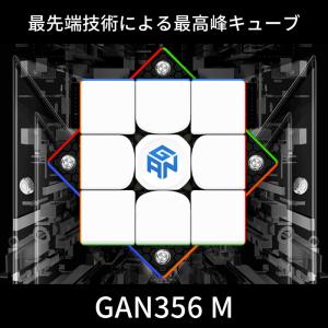 GANCUBE GAN 356 M 356M ...の詳細画像2