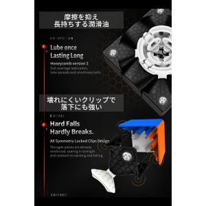 GANCUBE GAN 356 M 356M ...の詳細画像5
