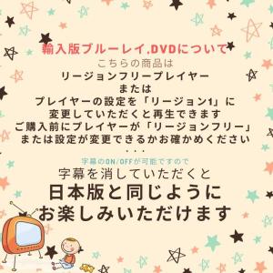 となりのトトロ ブルーレイ トトロ ジブリ M...の詳細画像1