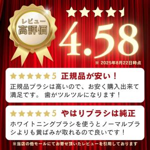 ブラウン オーラルB 替えブラシ 純正 ora...の詳細画像1