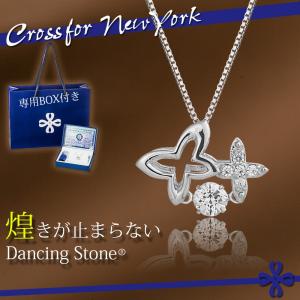 ネックレス レディース ダンシングストーンネックレス クロスフォーニューヨーク 正規品 NYP-594 ギフト 送料無料｜alligatorpie