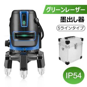 RAKU 5ライン グリーンレーザー墨出し器 4方向大矩照射モデル