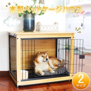 RAKU 犬ケージ ウッディサークル 木製ペットサークル ペットケージ ドッグケージ ペット用 ペットケージハウス お掃除簡単 インテリア トレー付き 中小型犬向け｜allin-japan