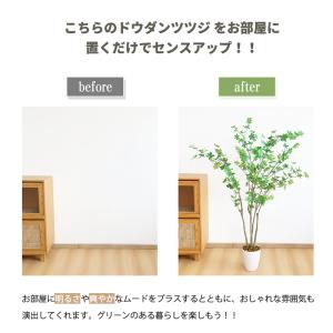 RAKU フェイクグリーン ドウダンツツジ 人...の詳細画像3