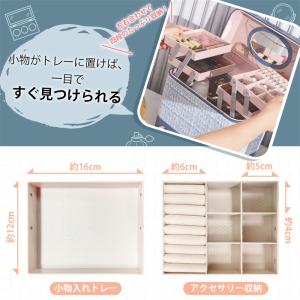 限定5%OFF RAKU メイクボックス 化粧...の詳細画像5