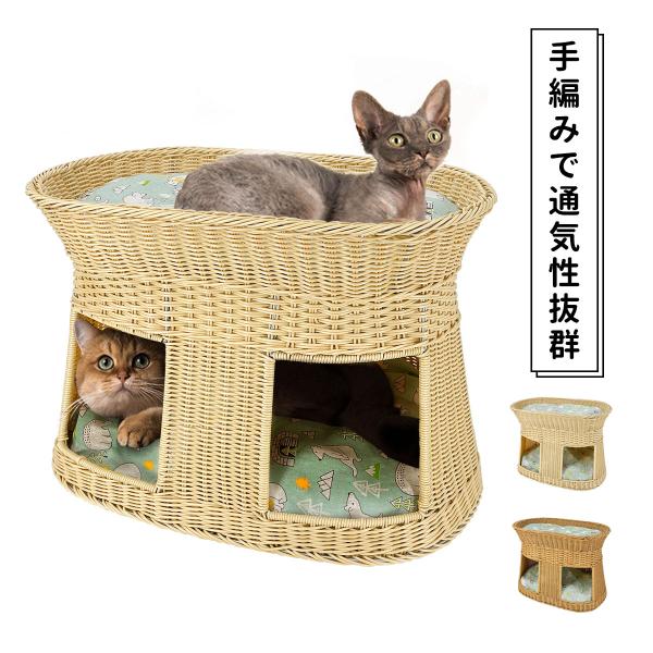 RAKU 手編み 猫ハウス 猫ベッド キャットハウス クッション付 天然素材 四季通用 優れた通気性...