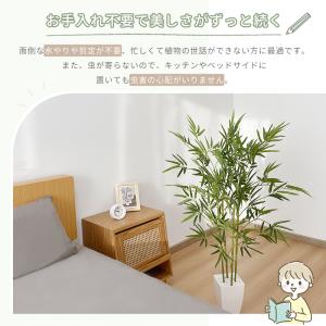 RAKU フェイクグリーン 竹 120cm リ...の詳細画像2