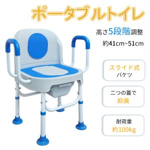 リッチェル（Richell） 玄関用 あがりかまちの手すり 高さ5段階調節