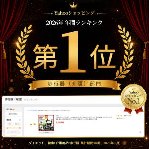 【年間ランキング1位】1000円クーポン標準⇒...の詳細画像1