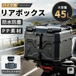 500円クーポン⇒7998 RAKU バイク リ...の商品画像