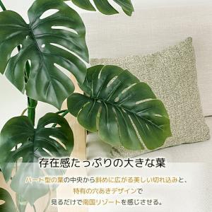 RAKU モンステラ フェイクグリーン 大型 ...の詳細画像1