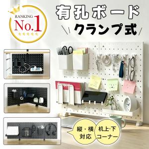 限定10%OFF⇒3599 RAKU ペグボード...の商品画像