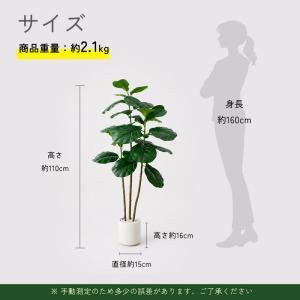 【限定5%OFFクーポン】RAKU 人工観葉植...の詳細画像4