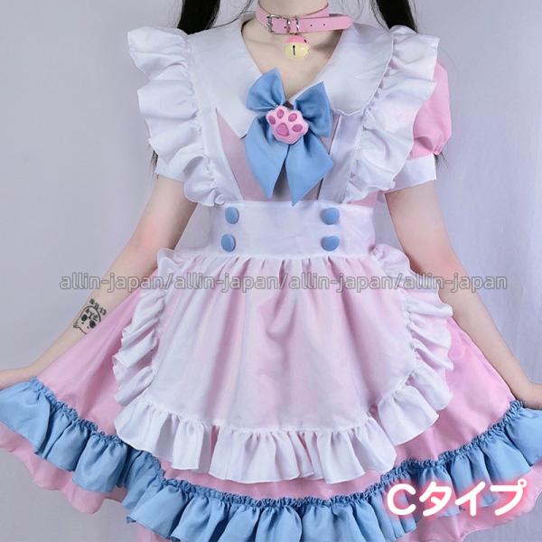 メイド服 メイド喫茶 メイドコスチューム ミニ丈 選べる3デザイン ジャパニーズメイド ミニスカ ハ...