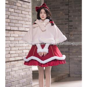 ロリータ ケープ マント ポンチョ 秋 冬 レディース 保温 暖か 赤