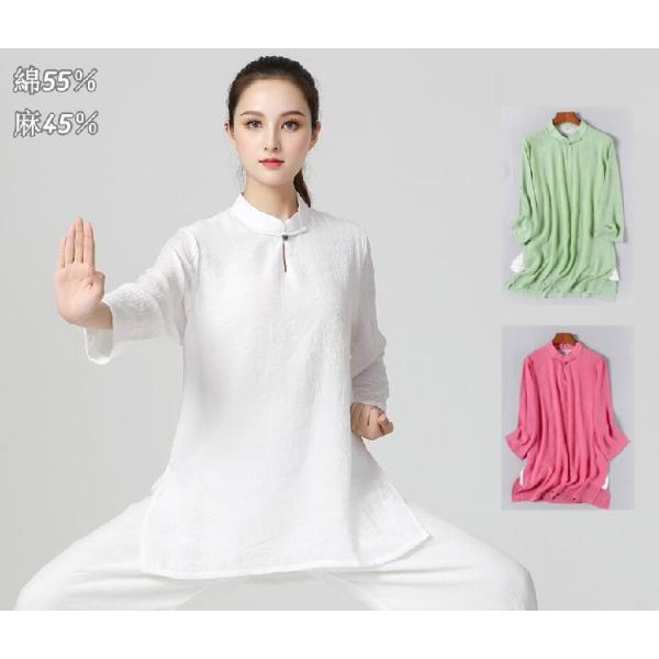 太極拳 服 レディース カンフーウェア 七分袖 太極拳服 茶服 武術服 ウーシュー チャイナ服 武術...