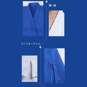 【3点セット】 柔術着 綿100% 軽量 柔道...の詳細画像4