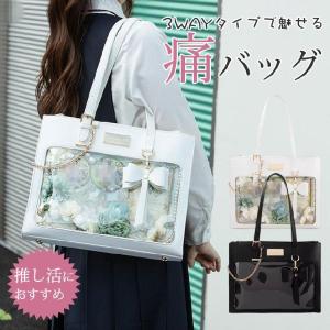 痛バ ショルダーバッグ a4 痛バッグ ぬいぐるみ 透明 バッグ 推し活
