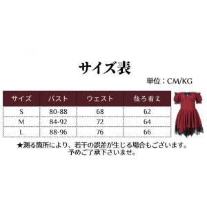 コーデ ワ ンピース 女性 レディースダンス衣...の詳細画像4